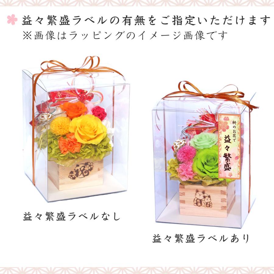 お花が溢れるロマンティックアレンジ.°.＊.お花の贈り物 【公式通販】