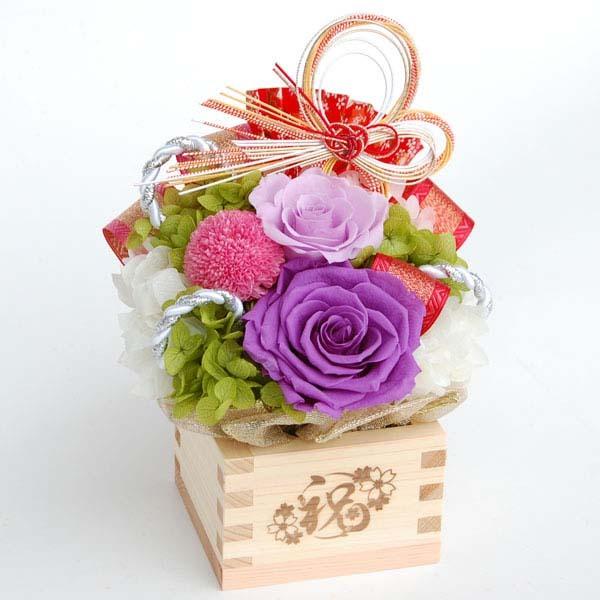 開店祝い 花束 アレンジメント お花 開業祝い 移転 開業祝い 周年記念 花 プリザーブドフラワー ギフト ますます繁盛 贈り物 プレゼント 花や祇 花 枡 5251yh ケース入り 睦季 紫 むつき 即出荷可ランキング1位