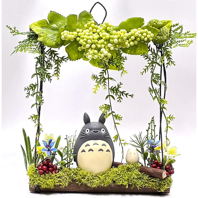 フラワーギフト となりのトトロ「New 仲良しトトロ、吊り橋で遊ぼう！」ジブリ風　手作り　ミニチュア壁掛け　癒しの森のインテリア