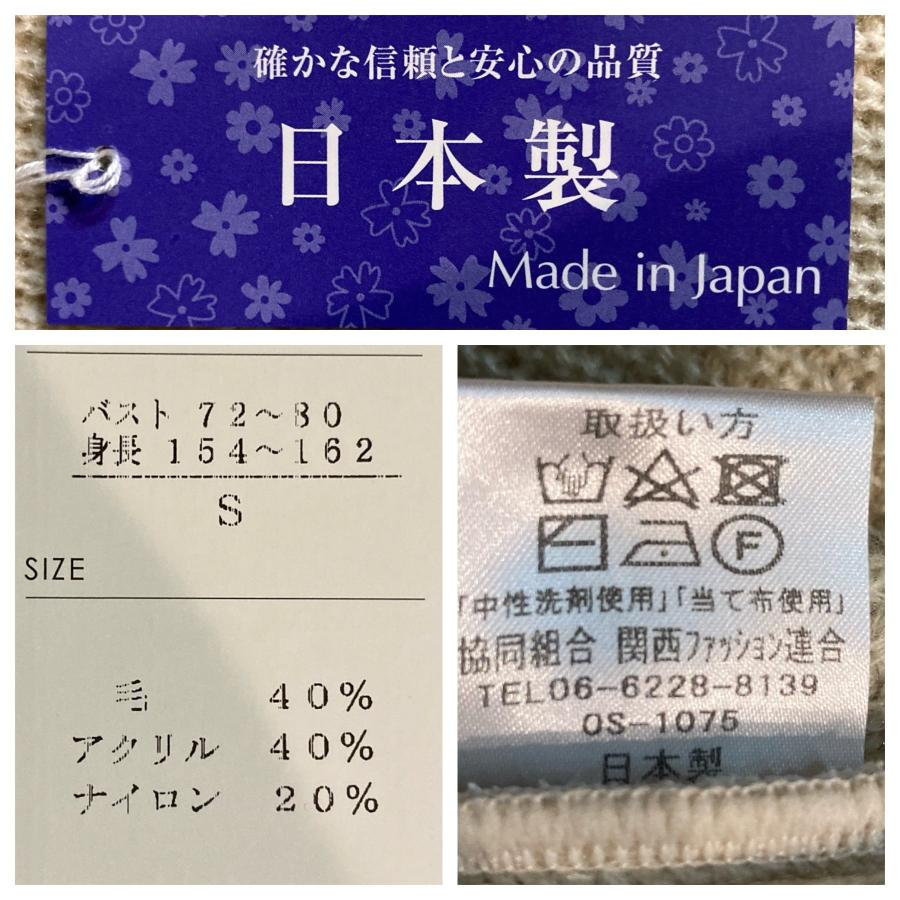 80代90代 高齢者婦人服 小さいサイズ Sサイズ オシャレなシニアファッション ニットベスト 70代 プレゼント｜hanayaka-fuku｜20