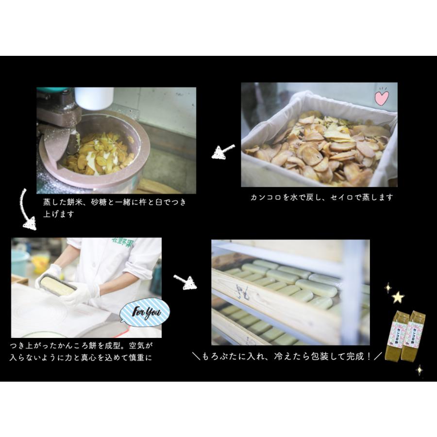 かんころ餅 紫芋入り 3本セット 送料無料 無添加 サツマイモ かんころ餅 紫芋入り 3本セット 送料無料 無添加 サツマイモ