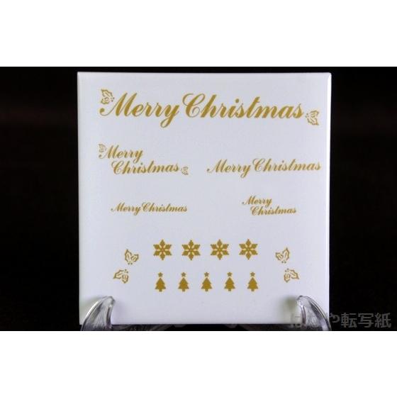 ポーセラーツ 白磁用転写紙 メリークリスマス・アソート（メタリック