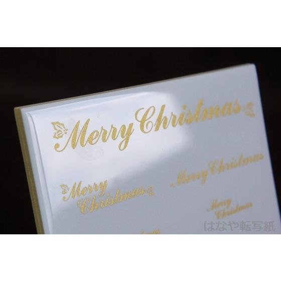 ポーセラーツ 白磁用転写紙 メリークリスマス・アソート（メタリック