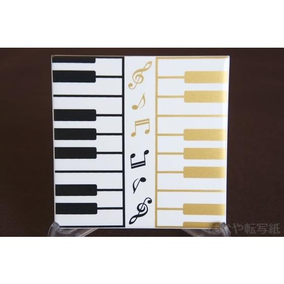 ポーセラーツ 白磁用転写紙 ピアノキーボーダー（リッチ・ブラック）｜hanayatenshashi｜02
