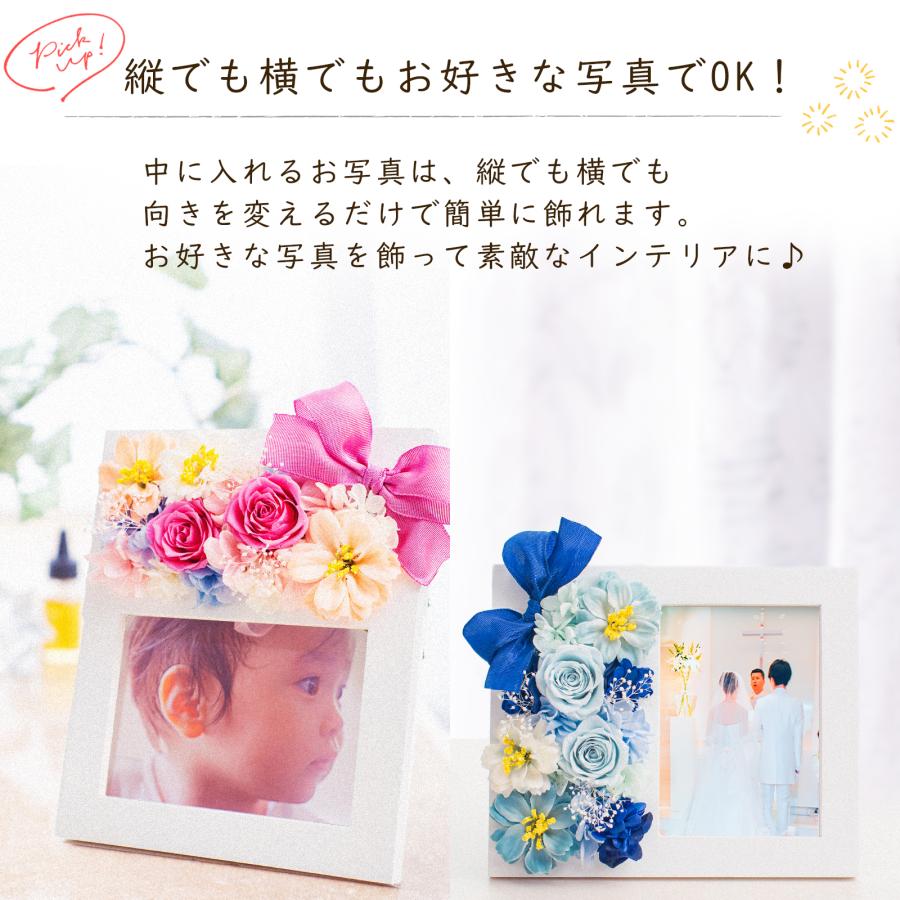 プリザーブドフラワー 写真立て 結婚祝い プレゼント ギフト プリザーブドフラワー 写真立て 結婚祝い プレゼント ギフト