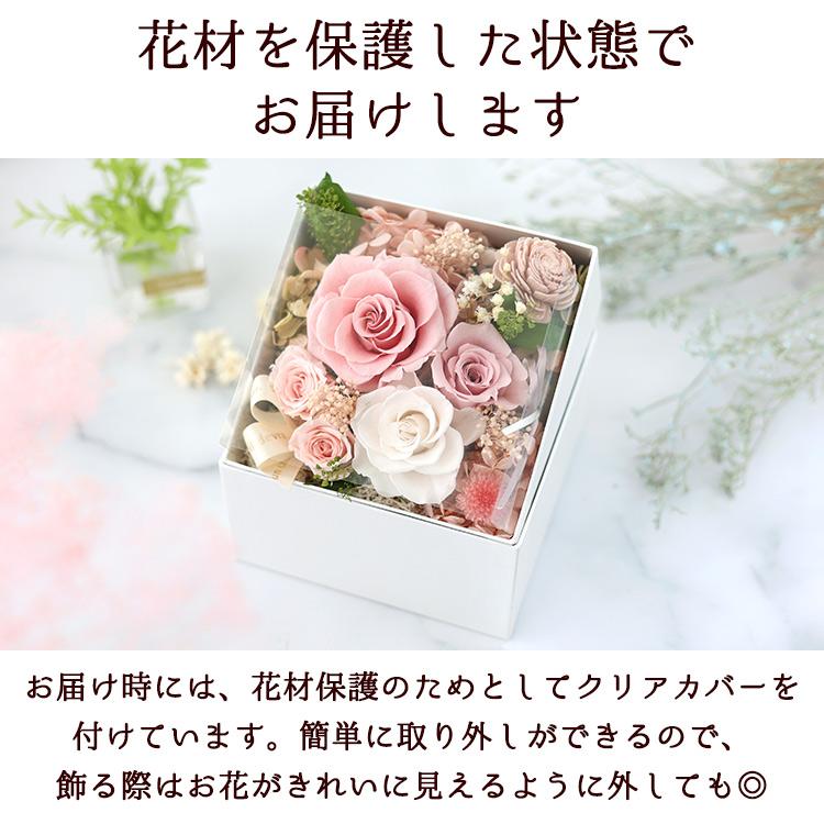 フラワーマーケット花由 プリザーブドフラワー 名入れ 誕生日