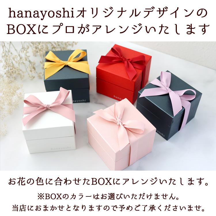 フラワーマーケット花由 プリザーブドフラワー 名入れ 誕生日