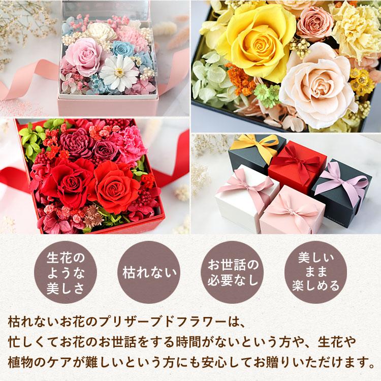 フラワーマーケット花由 プリザーブドフラワー 名入れ 誕生日