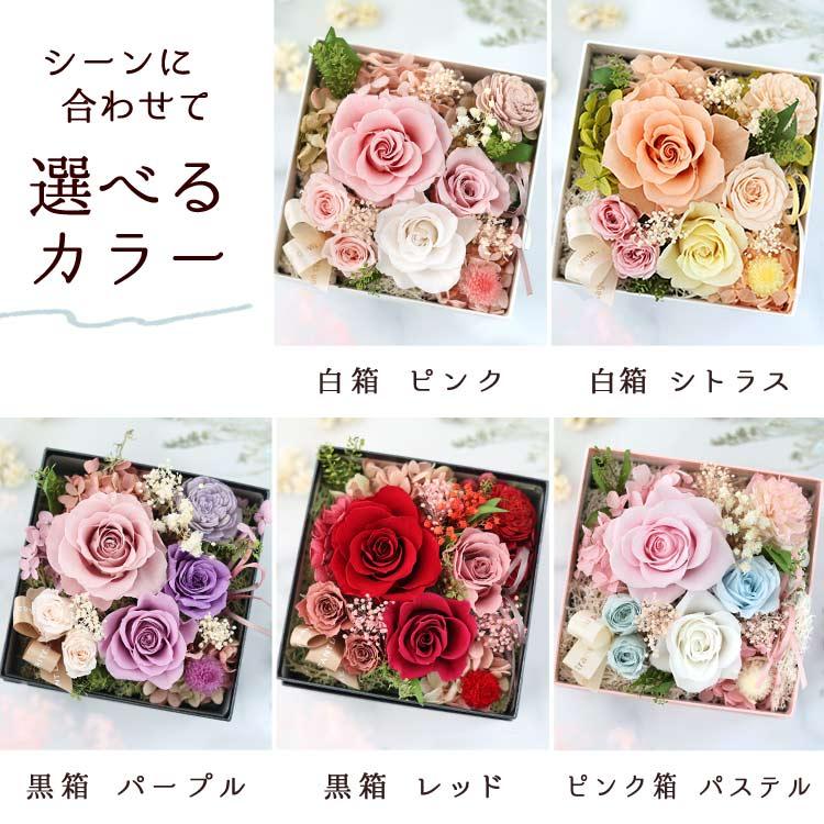 フラワーマーケット花由 プリザーブドフラワー 名入れ 誕生日
