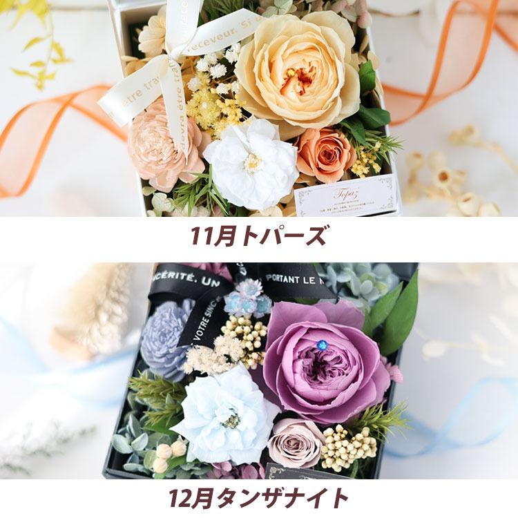 フラワーマーケット花由 プリザーブドフラワー 名入れ 誕生日