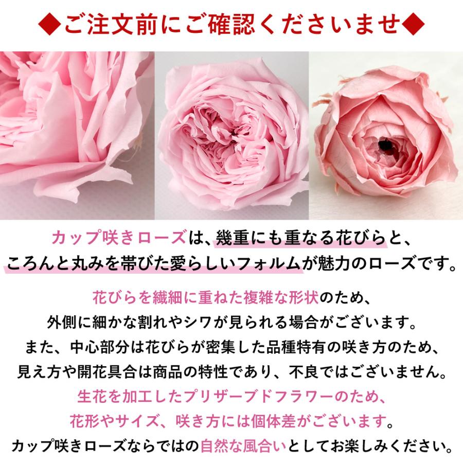 フラワーマーケット花由 プリザーブドフラワー ボックス お供え 仏花