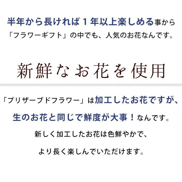フラワーマーケット花由 プリザーブドフラワー ボックス お供え 仏花