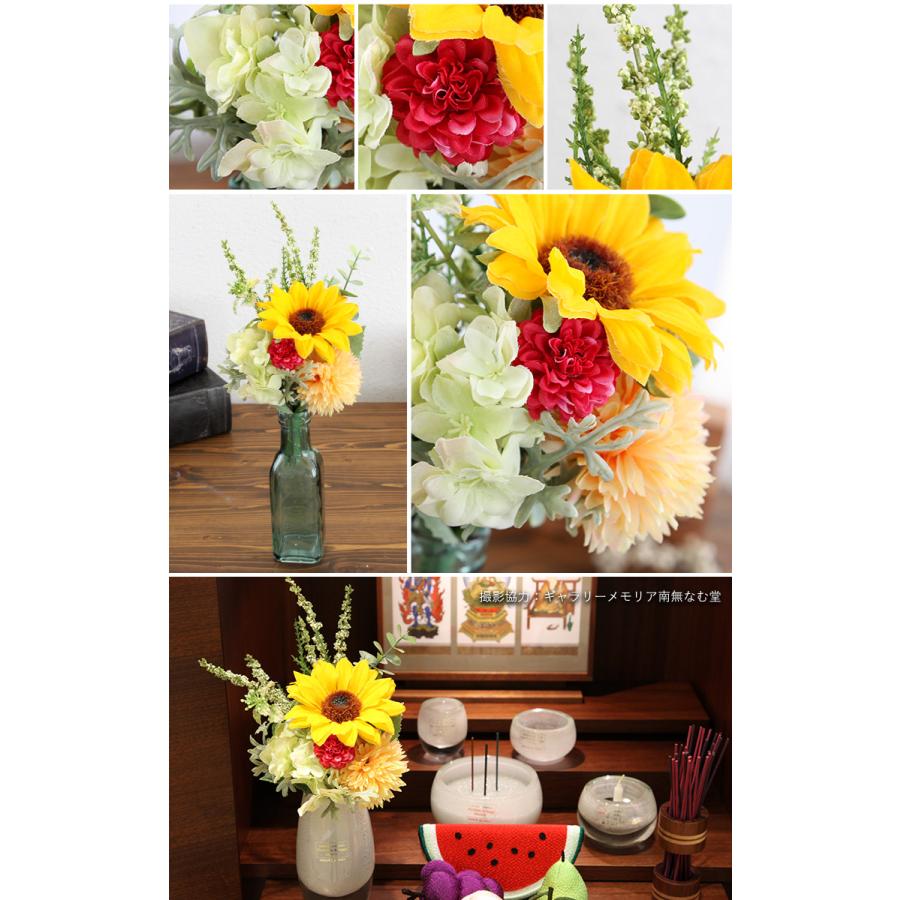 お仏壇用 仏花 造花 アーティフィシャルブーケ お供え 花束 お供花
