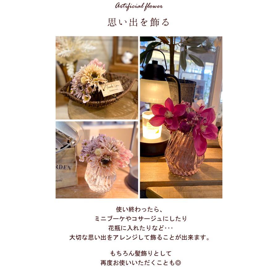 彩髪 -irogami- 選べる16種類 アートフラワー 髪飾り 造花 アーティ