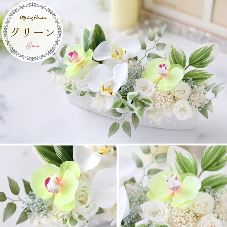 フラワーマーケット花由 お供え 仏花 おプリザーブドフラワー アーティ