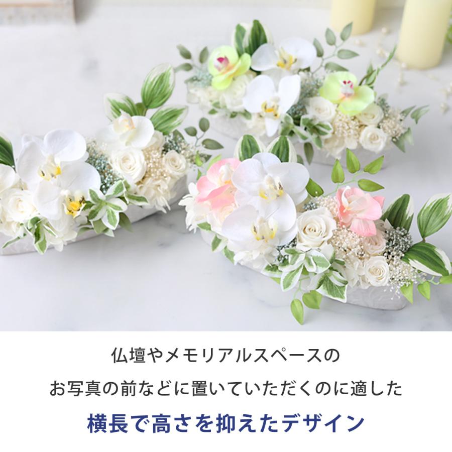 フラワーマーケット花由 お供え 仏花 おプリザーブドフラワー アーティ