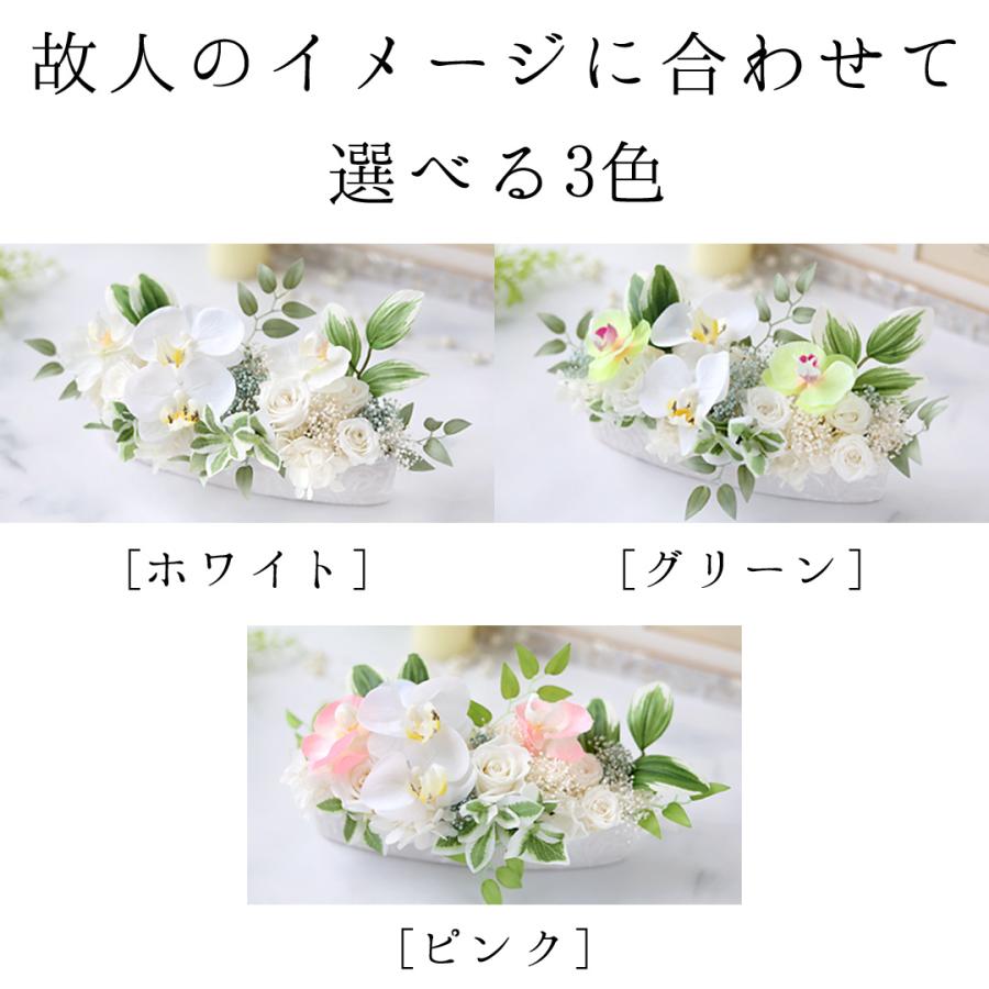 フラワーマーケット花由 お供え 仏花 おプリザーブドフラワー アーティ