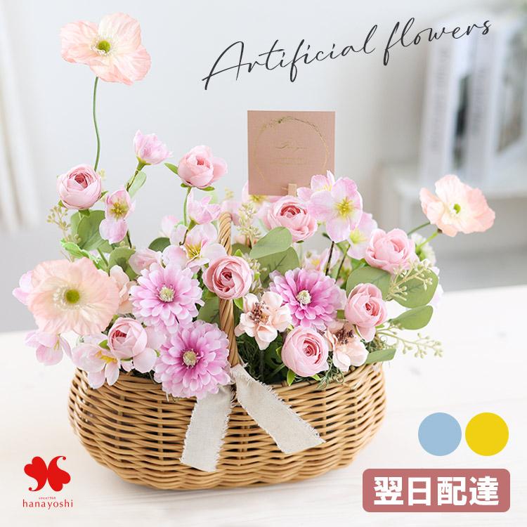 【３点】造花ブーケとハンギングアレンジメントセット フラワーマーケット花由 アーティフィシャルフラワー ハミング
