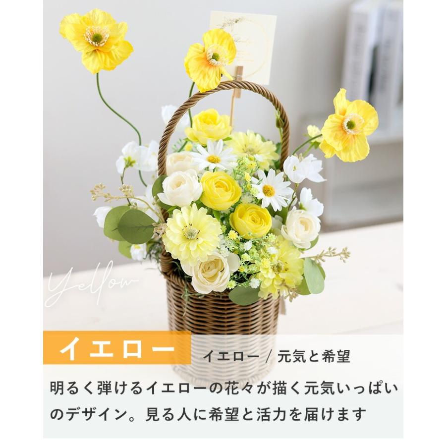 フラワーマーケット花由 アーティフィシャルフラワー ハミング