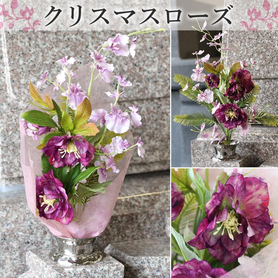 フラワーマーケット花由 NEW お供え 花 アーティフィシャルフラワー 仏