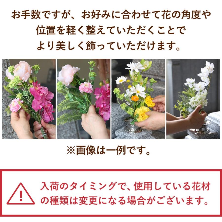 フラワーマーケット花由 NEW お供え 花 アーティフィシャルフラワー 仏