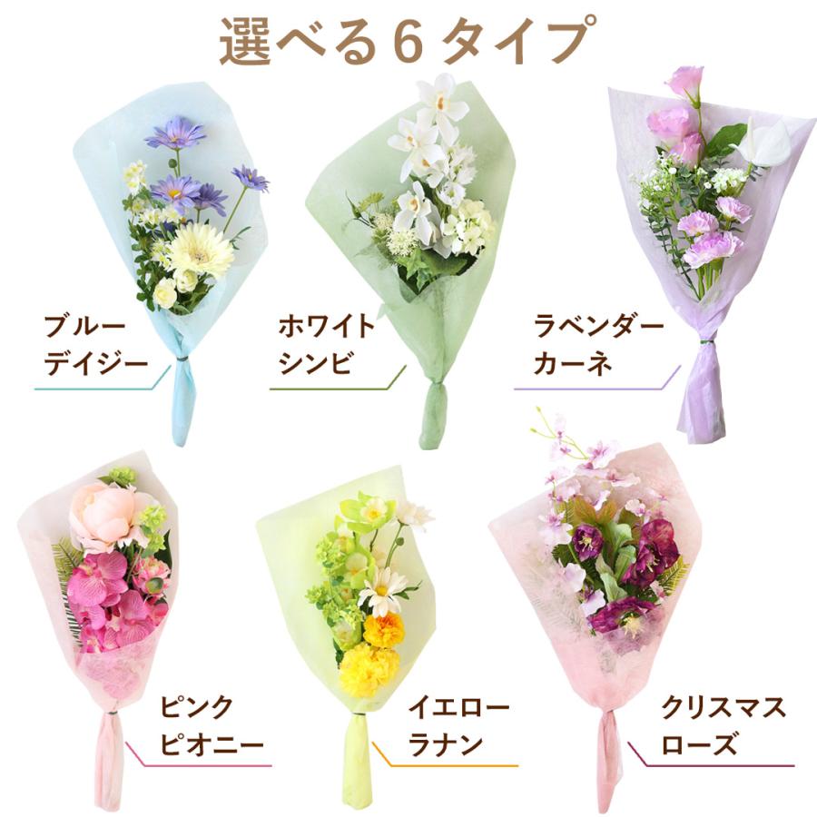 お供え花　アーティシャルフラワー造花 フラワーマーケット花由 NEW お供え 花 アーティフィシャルフラワー 仏