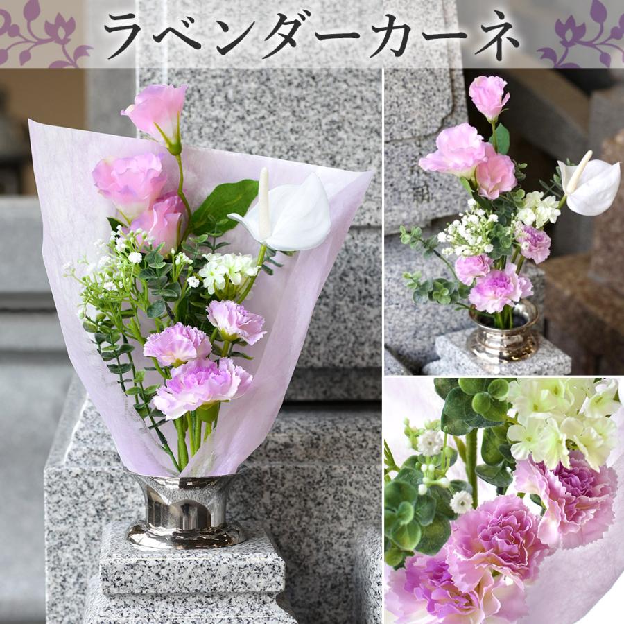 フラワーマーケット花由 NEW お供え 花 アーティフィシャルフラワー 仏
