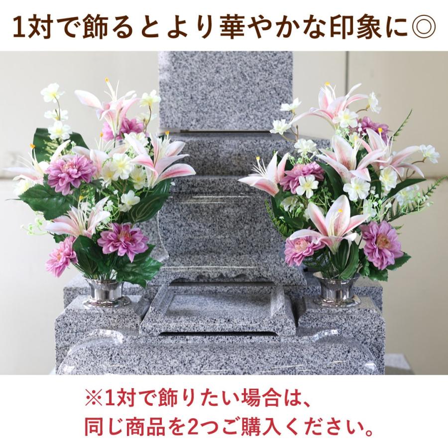 フラワーマーケット花由 NEW お供え 花 アーティフィシャルフラワー 仏