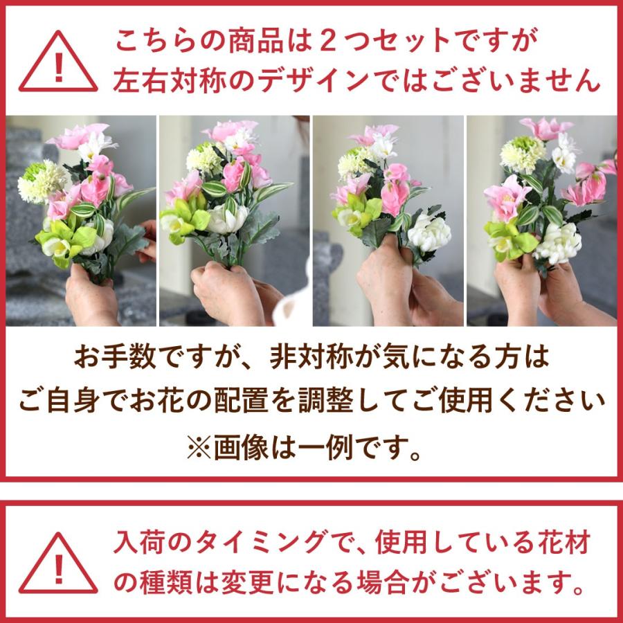 フラワーマーケット花由 NEW お供え 花 アーティフィシャルフラワー 仏