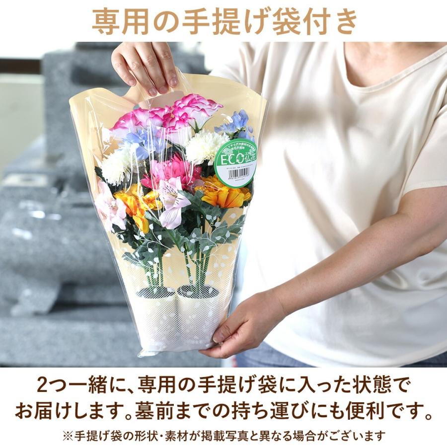 フラワーマーケット花由 NEW お供え 花 アーティフィシャルフラワー 仏