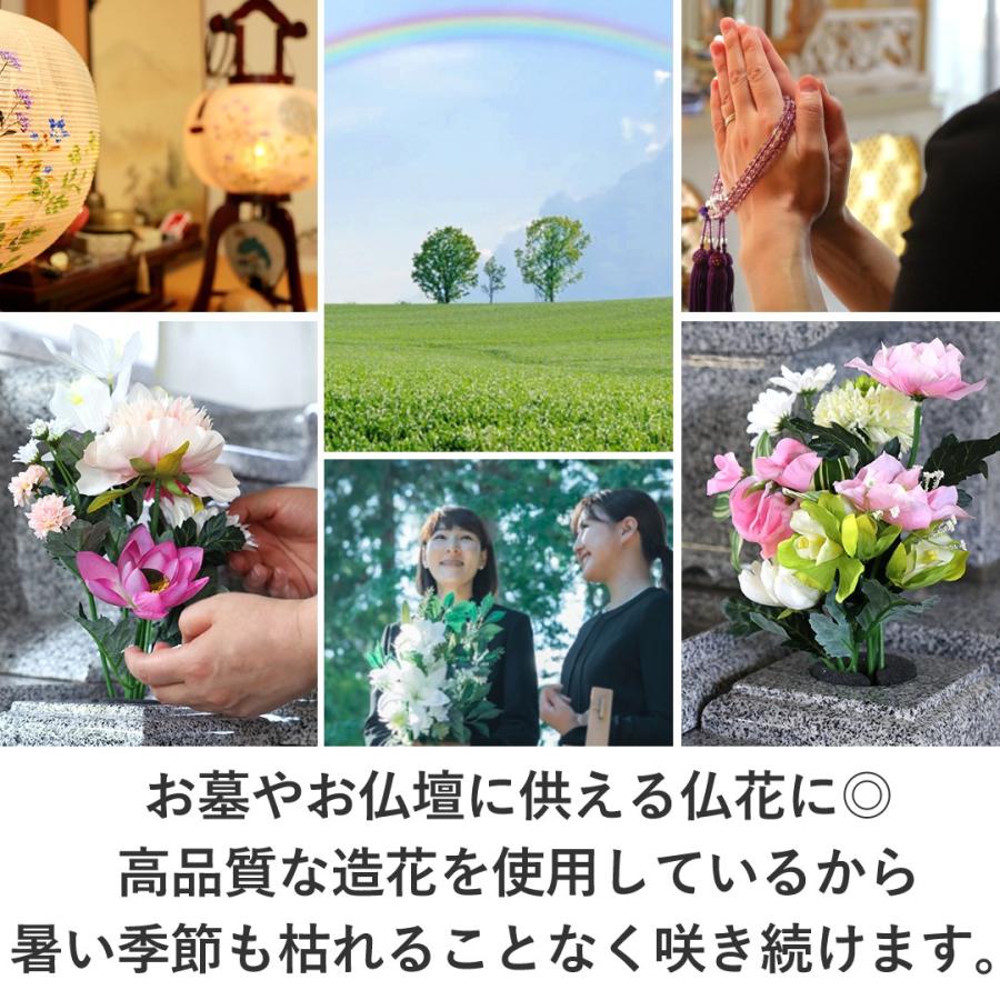 フラワーマーケット花由 NEW お供え 花 アーティフィシャルフラワー 仏