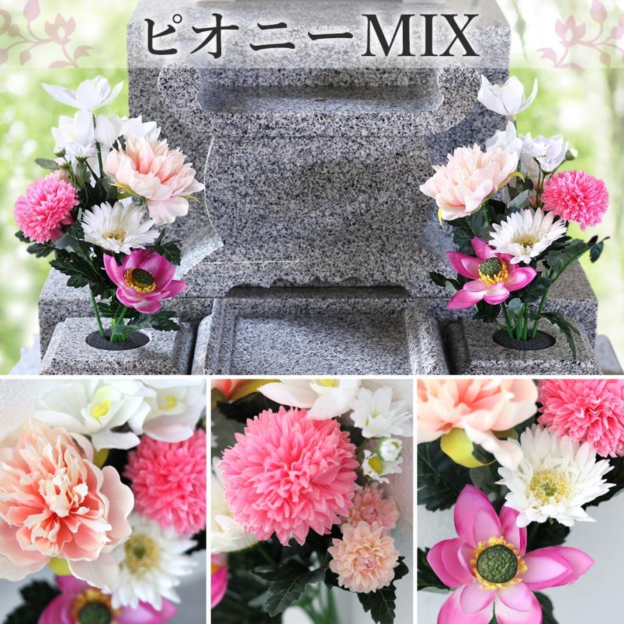 御供え花　造花　仏花　お花のみ一対　アネモネ、百合 楽天市場】ご供花 お供え 仏壇 仏花 白 水色 紫 造花 花束 送料無料