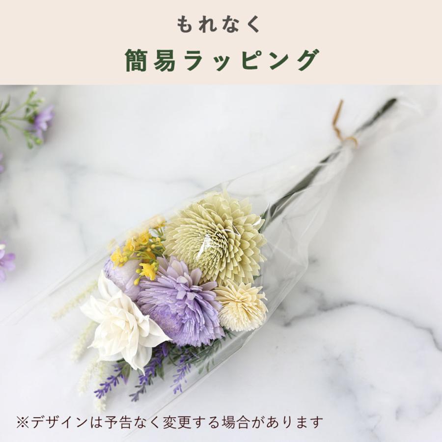フラワーマーケット花由 お供え 花 メモリアルブーケ Lサイズ お仏壇