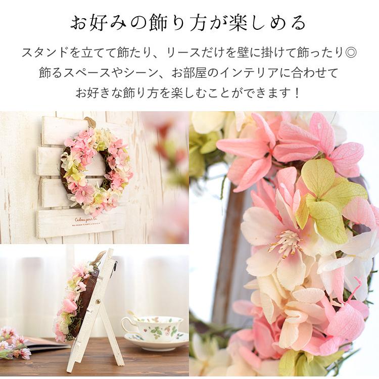 花風水 アーティフィシャルフラワー 桜シリーズb 選べる3種類 リース または フラワーボール さくら 飾り 春 ギフト 花 プレゼント Atsp2102 フラワーマーケット花由 通販 Yahoo ショッピング