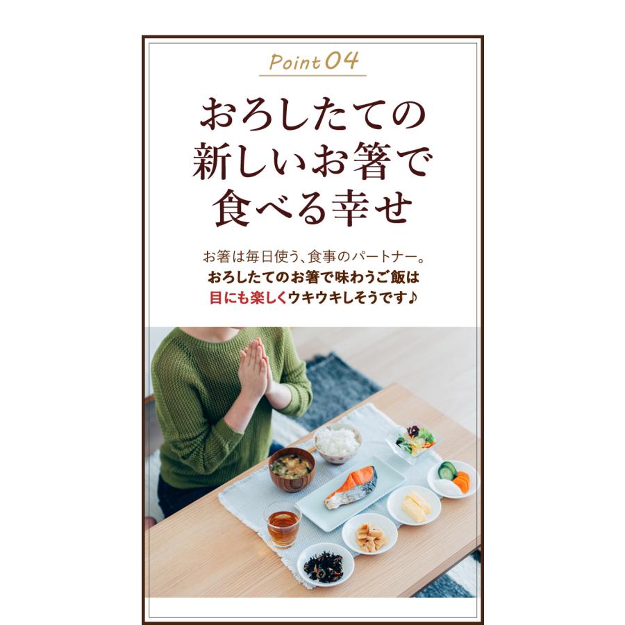 【土日も発送】 あすつく対応 遅れてごめんね 母の日 プレゼント 花 ギフト 2024 送料無料 和風プリザと桐箱入り お箸 ＆箸置きセット プリザーブドフラワー｜hanayoshi-y｜06