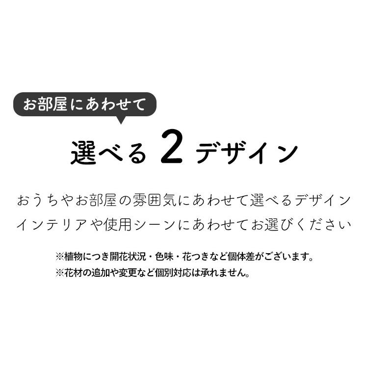 まだ間に合う 正月飾り 和モダン 2023 お正月 選べる２デザイン 迎春生花アレンジメント sakazuki oval 生花 アレンジメント 正月 花 アレンジ お正月飾り｜hanayoshi-y｜06