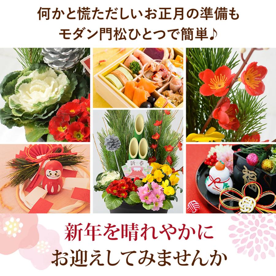フラワーマーケット花由 正月 年内お届け 門松 玄関 お正月 迎春