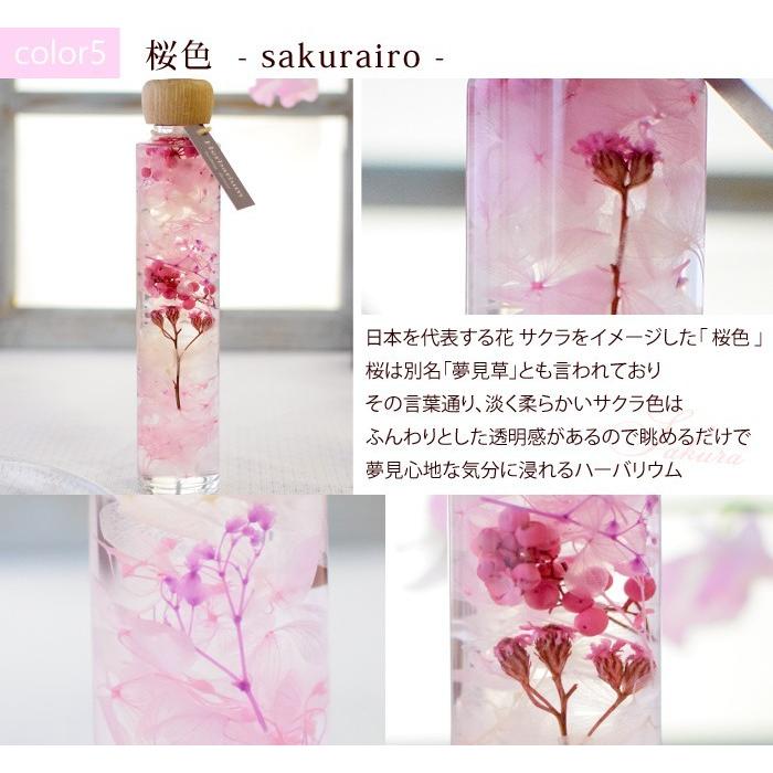 ハーバリウム Herbarium 選べる9種 ウッドナチュラル 誕生日