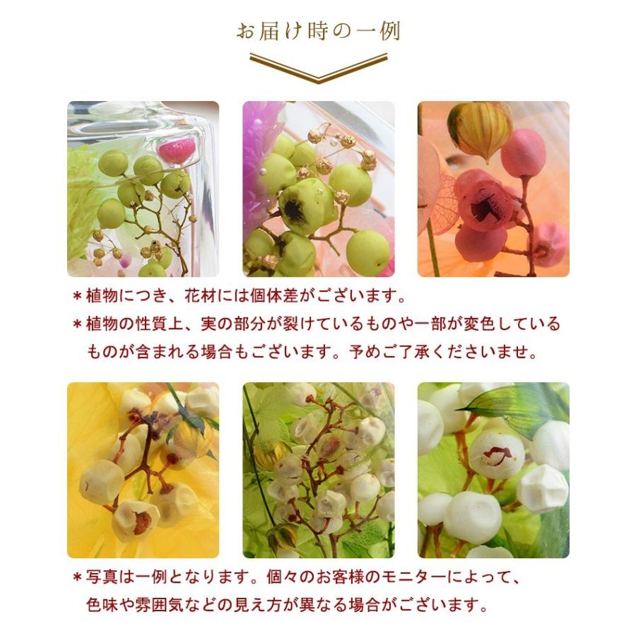 ハーバリウム 花 プレゼント Herbarium 和風ver 選べる4種 フラワーギフト 誕生日プレゼント 女性 母 お祝い 花 退職祝い おしゃれ 北海道・沖縄は不可｜hanayoshi-y｜12