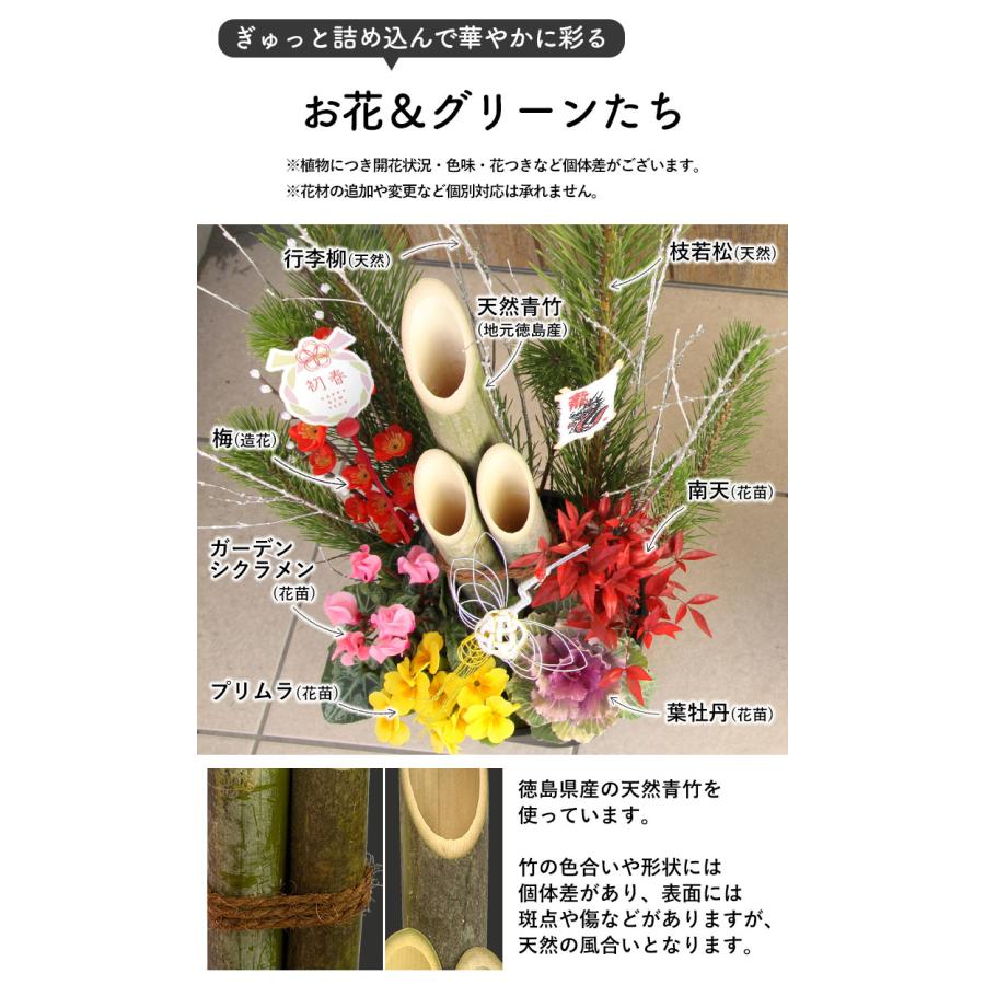 門松 玄関 一対の迎春 お正月 モダン門松〜お花も入った寄せ植え仕立て 2個分送料無料＆さらにお得｜hanayoshi-y｜10