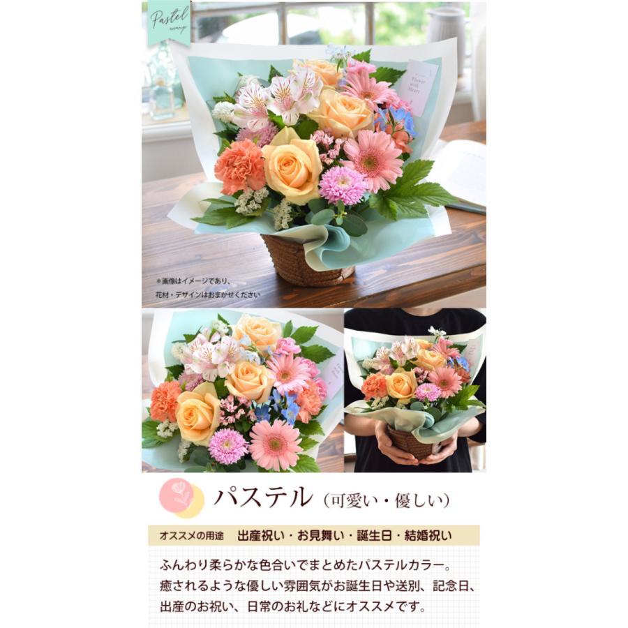 [冷蔵便]でお届け 誕生日 プレゼント 花 季節のおまかせ生花アレンジ Mサイズ 結婚祝い 還暦祝い 退職祝い 女性 開店祝い フラワーアレンジメント｜hanayoshi-y｜10