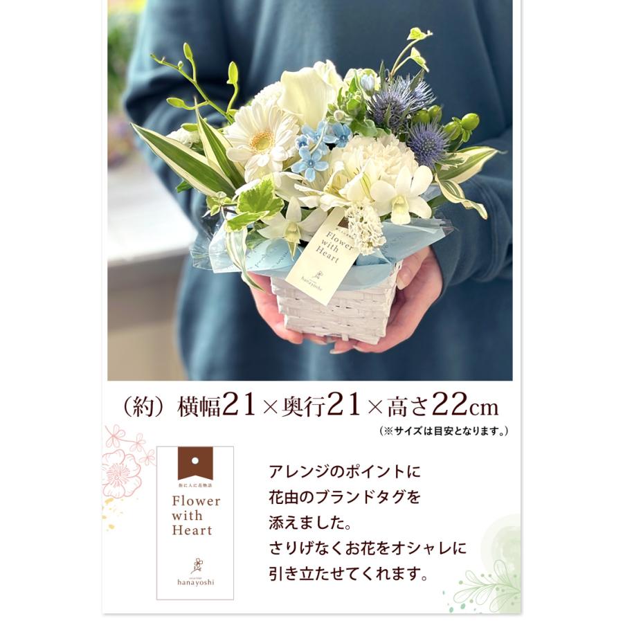 フラワーマーケット花由 誕生日 プレゼント 花 季節のおまかせ 生花 