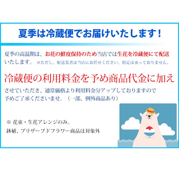 花 ギフト 誕生日 プレゼント 季節のおまかせ 生花アレンジメント バルーン 結婚祝い 還暦祝い 退職祝い 女性 開店祝い フラワーアレンジ お花 お中元 夏 | フラワーマーケット花由 | 30