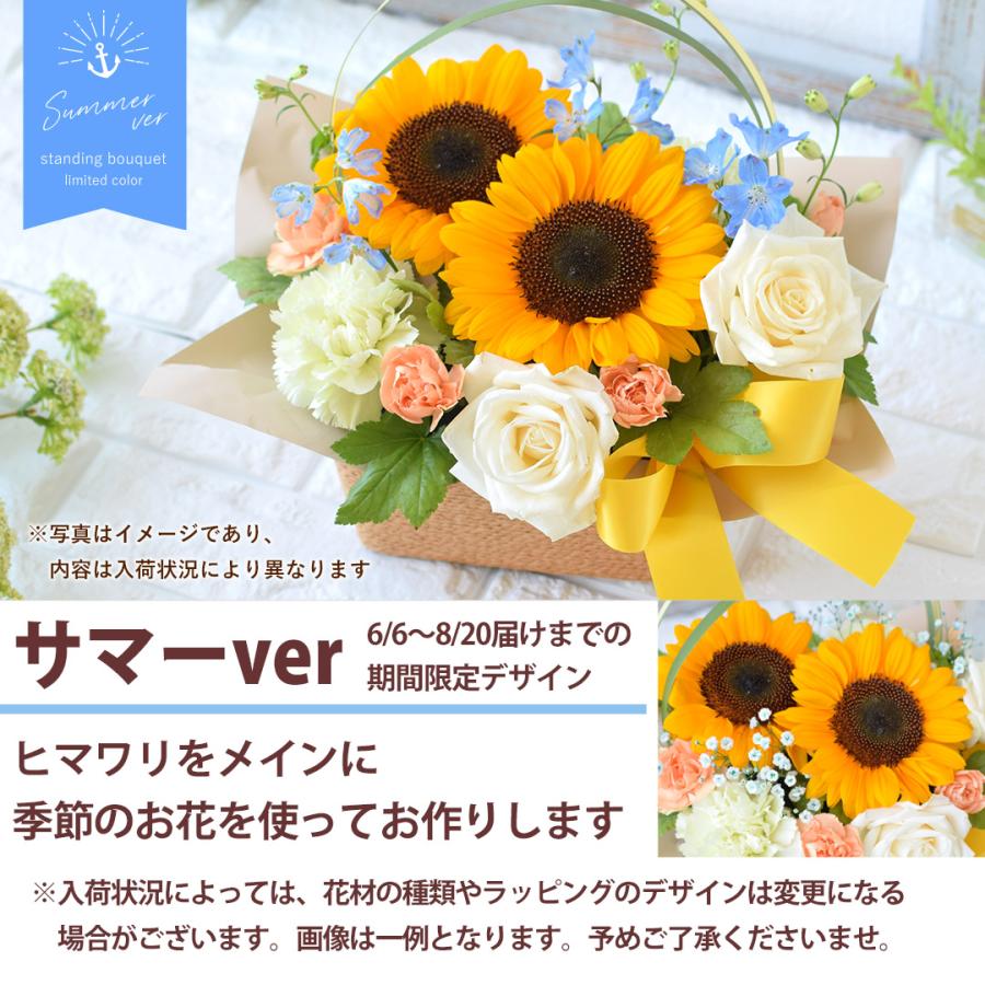 花 ギフト 誕生日 プレゼント 季節のおまかせ 生花アレンジメント バルーン 結婚祝い 還暦祝い 退職祝い 女性 開店祝い フラワーアレンジ お花 お中元 夏 | フラワーマーケット花由 | 14