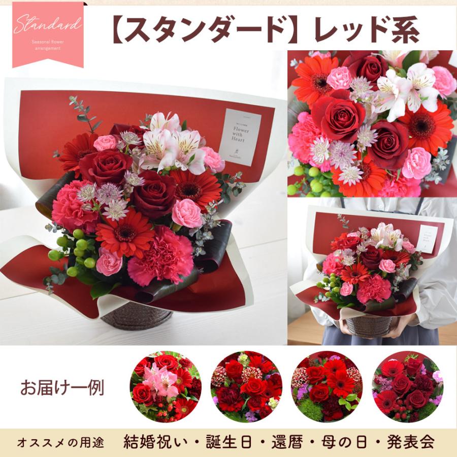 花 ギフト 誕生日 プレゼント 季節のおまかせ 生花アレンジメント バルーン 結婚祝い 還暦祝い 退職祝い 女性 開店祝い フラワーアレンジ お花 お中元 夏 | フラワーマーケット花由 | 17