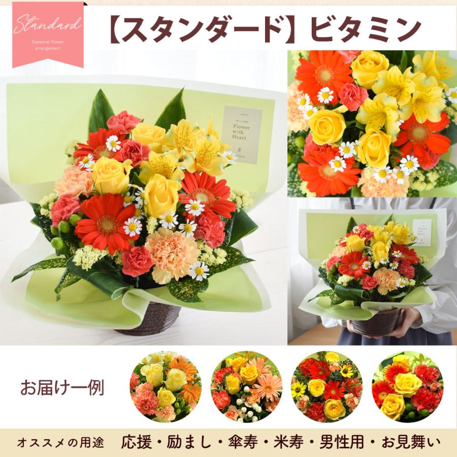 花 ギフト 誕生日 プレゼント 季節のおまかせ 生花アレンジメント バルーン 結婚祝い 還暦祝い 退職祝い 女性 開店祝い フラワーアレンジ お花 お中元 夏 | フラワーマーケット花由 | 19