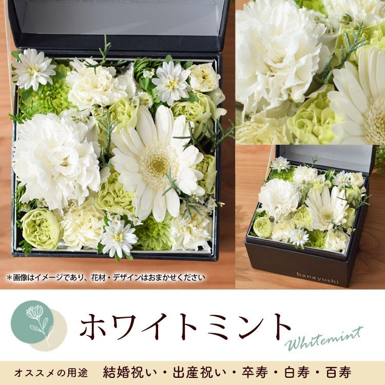 フラワーマーケット花由 花 ボックスフラワー アレンジメント 生花