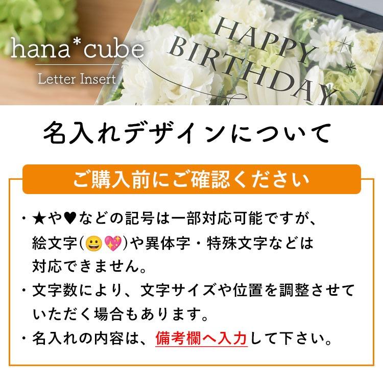 フラワーマーケット花由 花 ボックスフラワー アレンジメント 生花