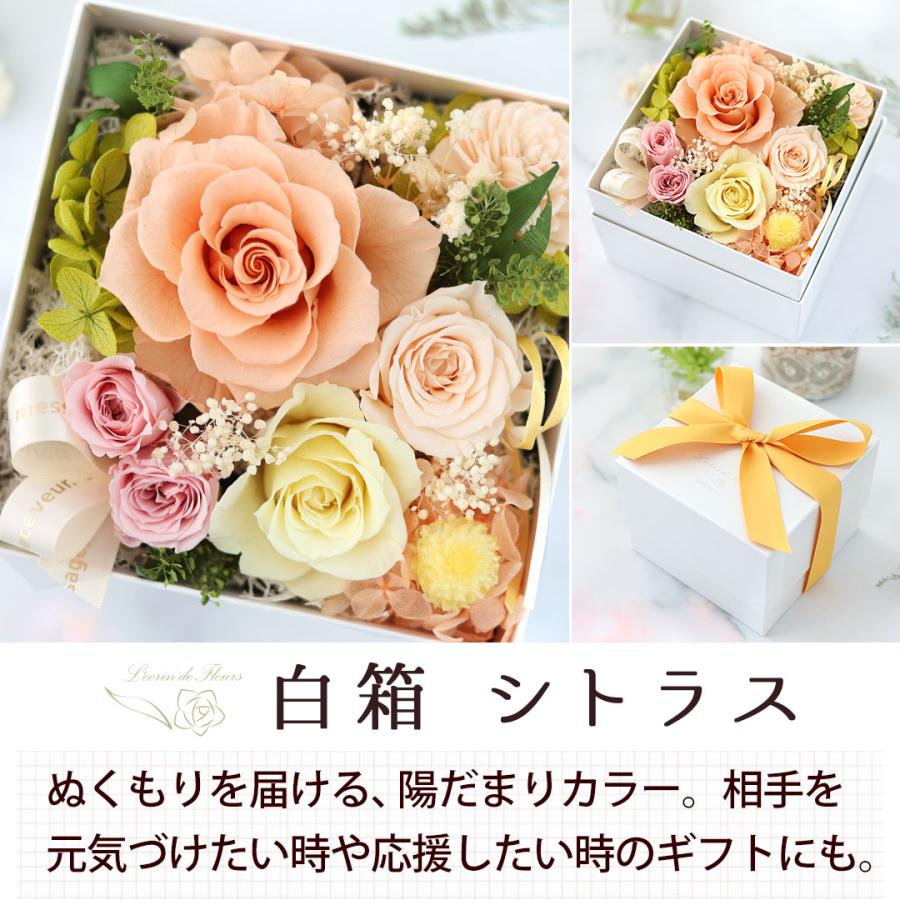 フラワーマーケット花由 プリザーブドフラワー 誕生日 プレゼント 花