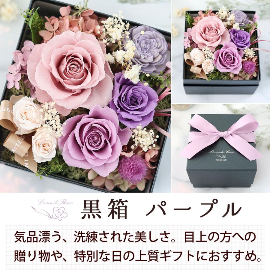 Happy Every day プリザーブドフラワー 花束 フラワーマーケット花由 プリザーブドフラワー 誕生日 プレゼント 花